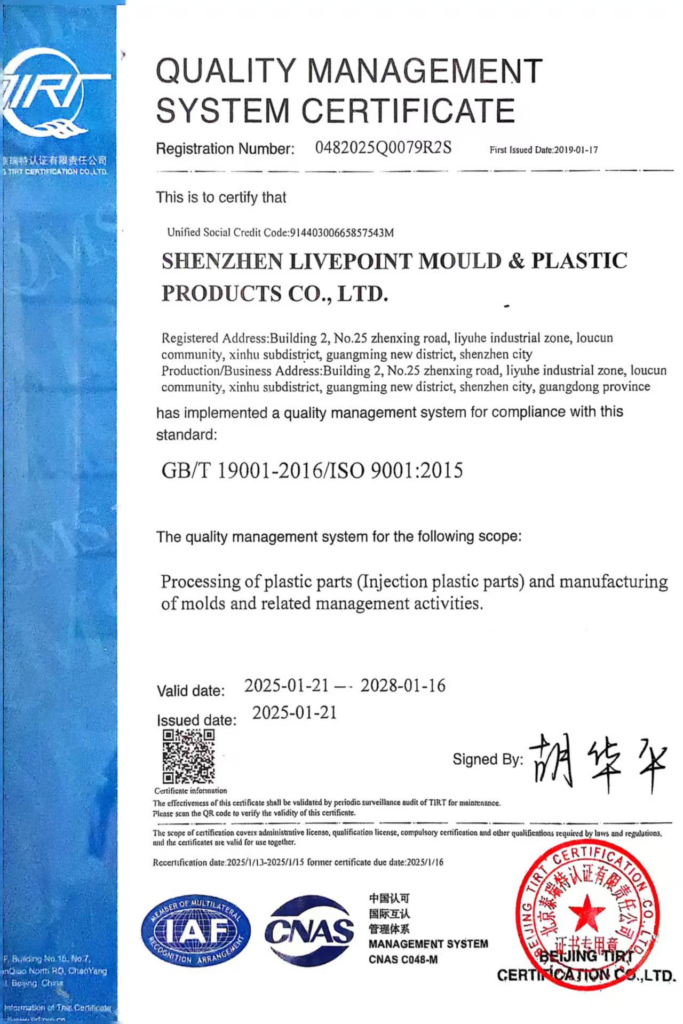 on demand manufacturing​