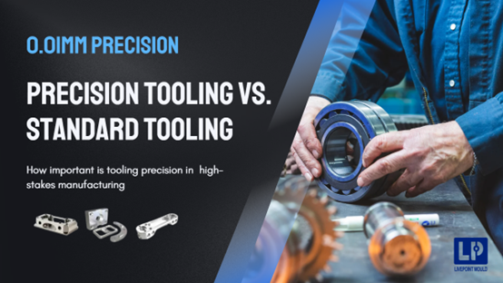 Precision Tooling vs. Standard Tooling